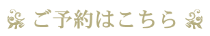 contact_midashi