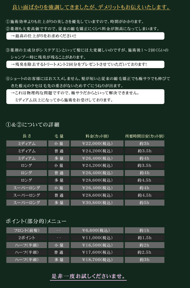 極サラ