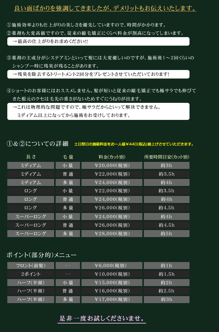極サラ